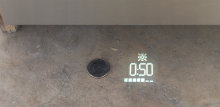Bosch SHX7PT55UC—Time Light