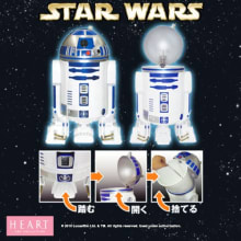 R2-D2 Trash Can