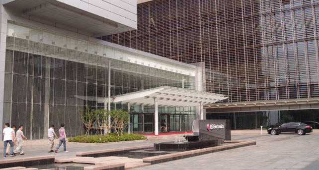 LG's R&D center in Seocho